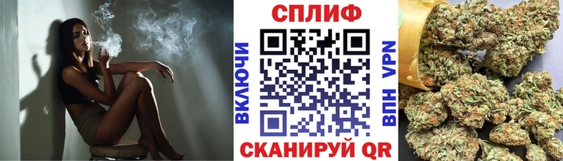 Купить наркотики Павловская ГАШ  A PVP  NBOMe  Cocaine  МЕФ  БУТИРАТ 