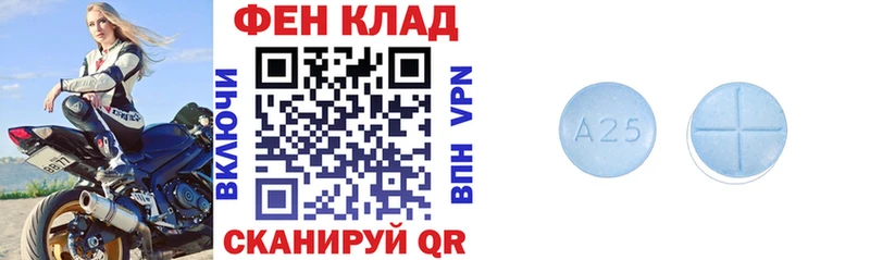 где купить   Павловская  Амфетамин Розовый 