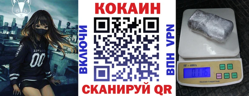 COCAIN FishScale  Павловская 