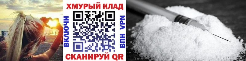 наркошоп  МЕГА маркетплейс  Героин герыч  Павловская 