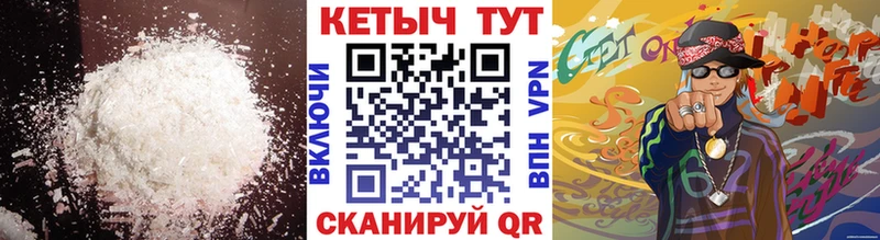 как найти наркотики  Павловская  КЕТАМИН ketamine 
