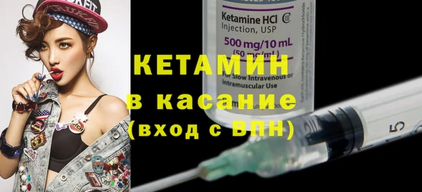 2c-b Навашино