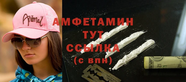 мефедрон мука Волоколамск