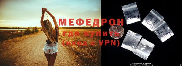 спайс Беломорск