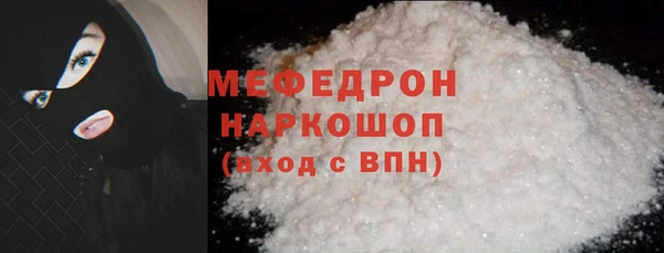COCAINE Надым
