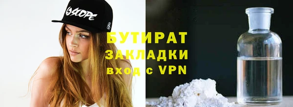 дурь Белокуриха