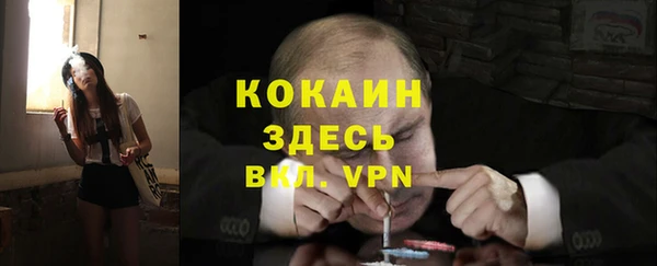 мет Балахна