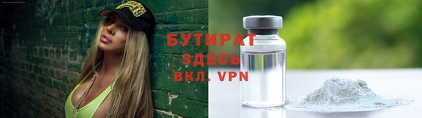 спайс Беломорск