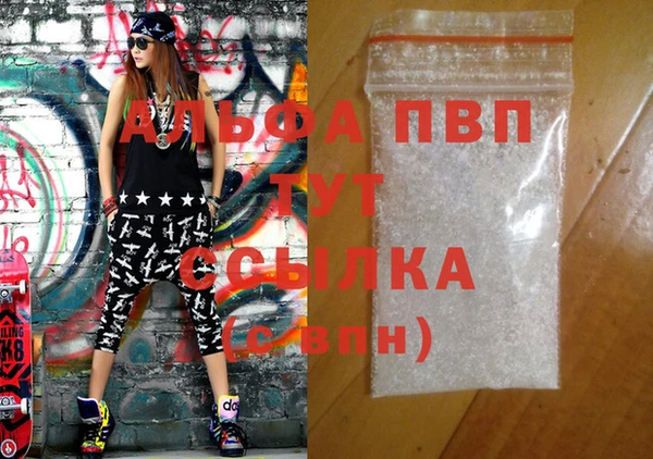 мет Балахна
