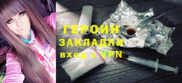 мет Балахна