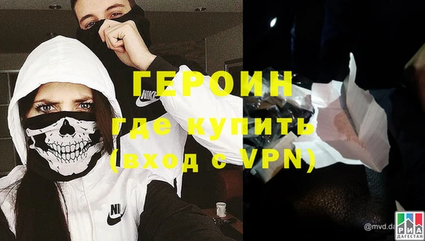 кристаллы Наволоки