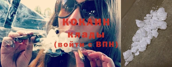 мефедрон мука Волоколамск