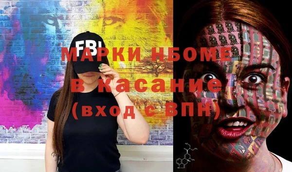 jwh Волосово