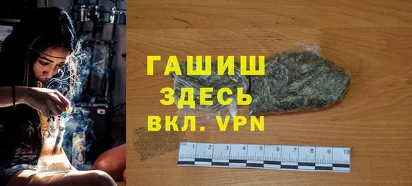 2c-b Навашино