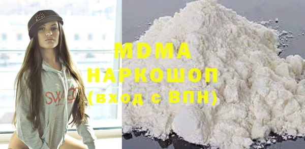 MDMA Баксан