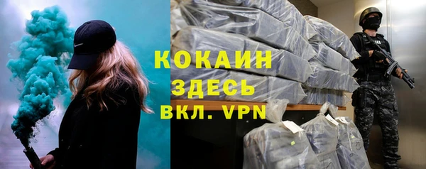 кристаллы Наволоки