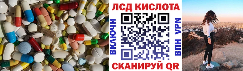 где продают   Павловская  LSD-25 экстази кислота 