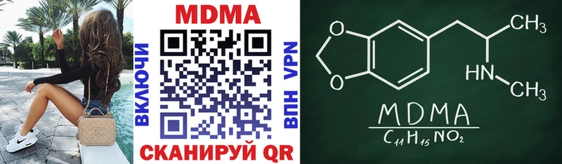 купить  цена  Павловская  МДМА VHQ 