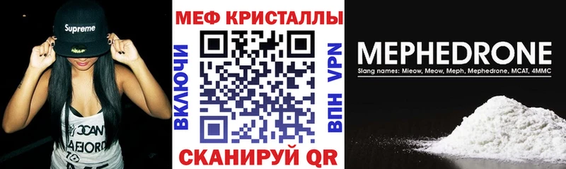 МЯУ-МЯУ VHQ сколько стоит Павловская